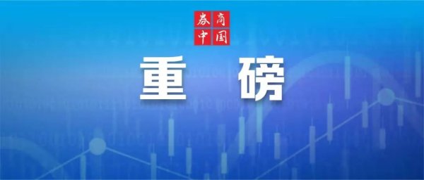 股票实盘配资 商务部，重磅发声